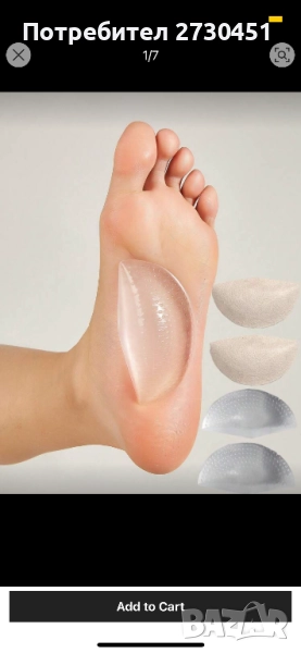 Ортопедични възглавнички, снимка 1