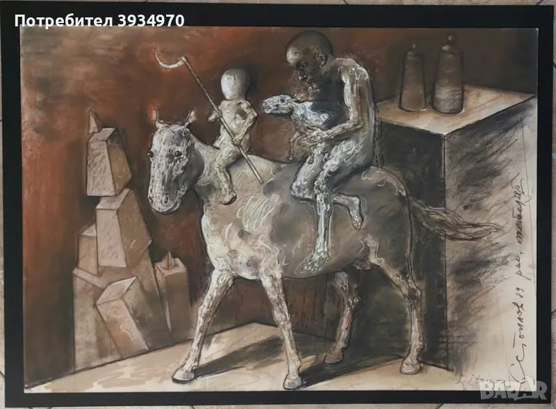 Картина Стоимен Стоилов-рисунка пастел, снимка 1