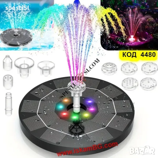 Светещ соларен фонтан за градина с RGB LED осветление, снимка 1