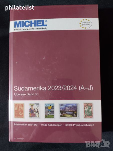 MICHEL - Южна Америка 2023/2024 ( A-J ), снимка 1