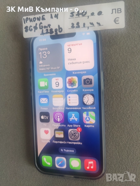 Iphone 14 128Gb, снимка 1