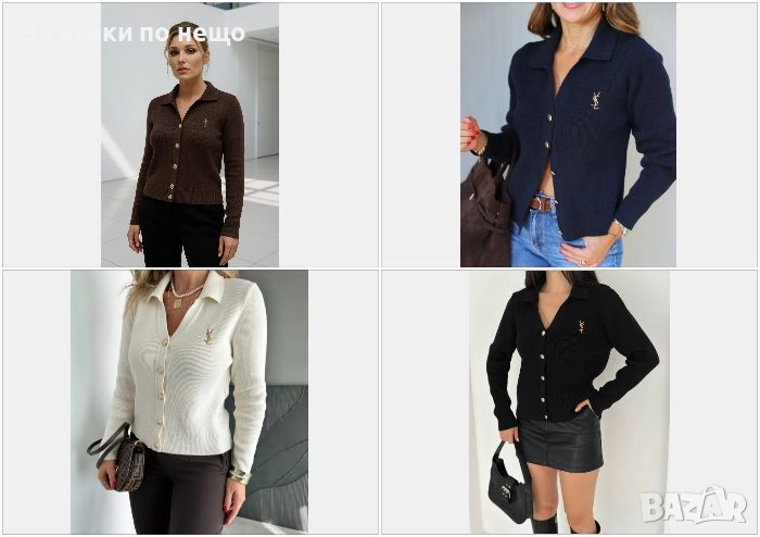 Yves Saint Laurent Дамска Блуза С Дълъг Ръкав Плетиво - Налични Различни Цветове Код BS-132, снимка 1