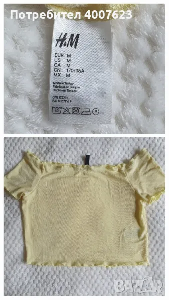 Тениски и потници H&M по 7 лв., снимка 1