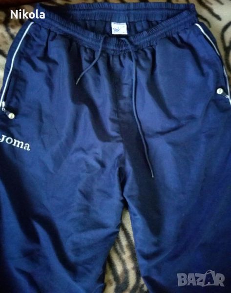 Продавам тъмно синьо долнище-панталон JOMA за спорт, реалкс или работа. , снимка 1