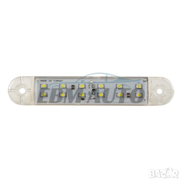 Страничен габарит – 12 LED, Бял, 130mm, снимка 1