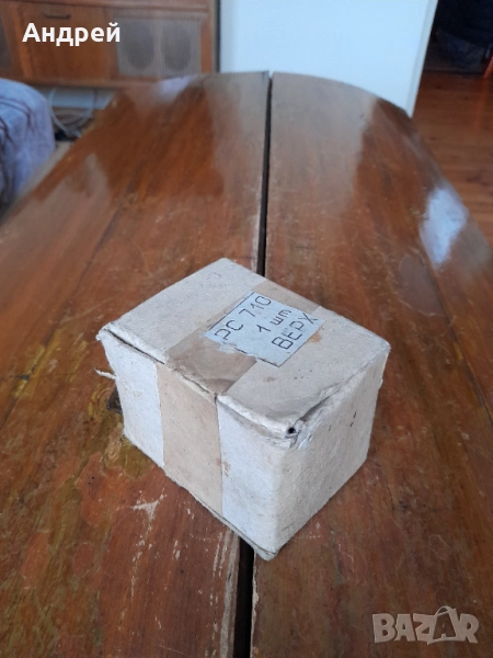 Старо реле за светлини Москвич РС710, снимка 1