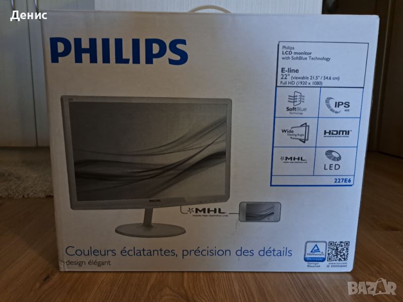 Philips 227E4LSB 22" Screen LED Monitor, 1920x1080 Resolution, снимка 1