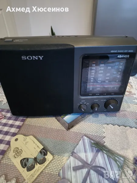 радио- Sony icf 9500, снимка 1