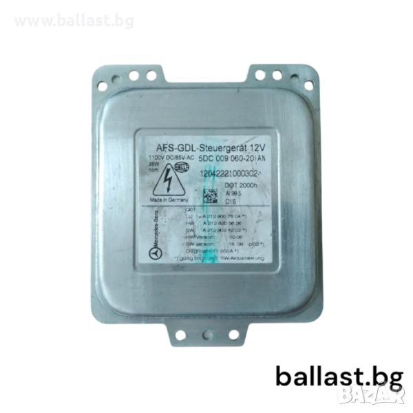Баласт модул OEM 5DC009060-20 AN AFS-GDL 12V A2129007804, снимка 1