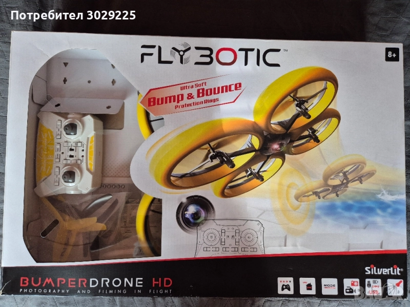 детски дрон с камера , снимка 1