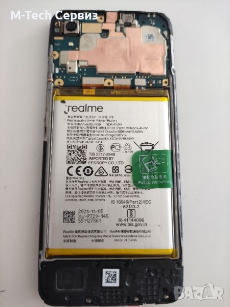 Realme c11 2021 rmx 3231 части основна платка батерия блок захранване бутони камера звънец, снимка 1