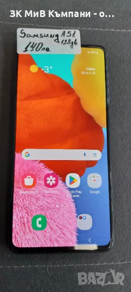 Samsung A51 128gb, снимка 1