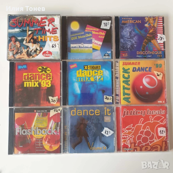 Dance Hits дискове, снимка 1