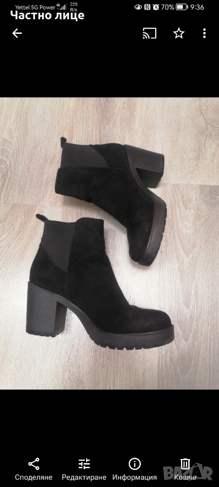 38н.Намалени дамски боти, стелка 25 см , снимка 1