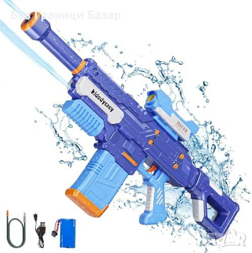 Нова Водна Пушка с 3 Режима и USB Зареждане - 10м Дистанция деца летни игри, снимка 1