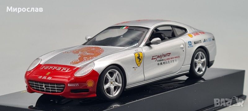  1:43 IXO Ferrari 612 ИГРАЧКА КОЛИЧКА МОДЕЛ, снимка 1