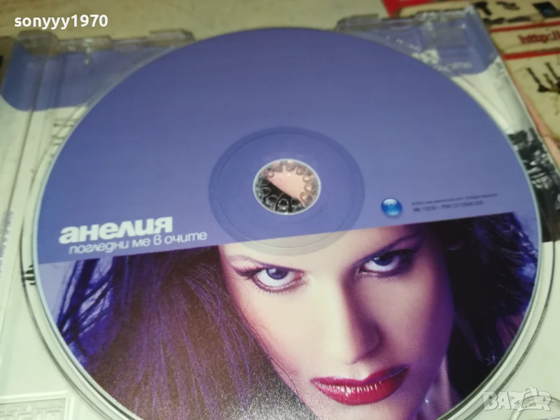 АНЕЛИЯ-ПОГЛЕДНИ МЕ В ОЧИТЕ-ОРИГИНАЛНО ЦД 2007251724, снимка 1