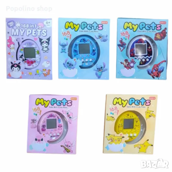 Тамагочи My Pet – Виртуален домашен любимец., снимка 1