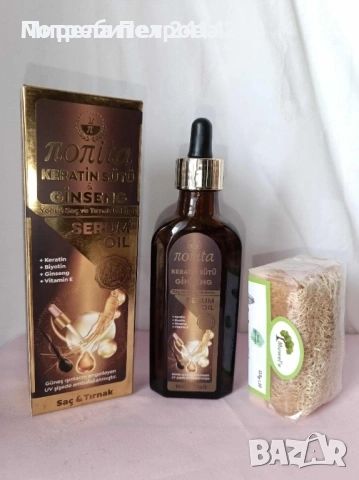 Промо комплект 900 - серум с кератин и женшен и сапун с тиквени влакна , снимка 1
