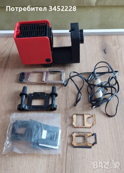 прожекционен апарат от соца отличен за колекционери , снимка 1