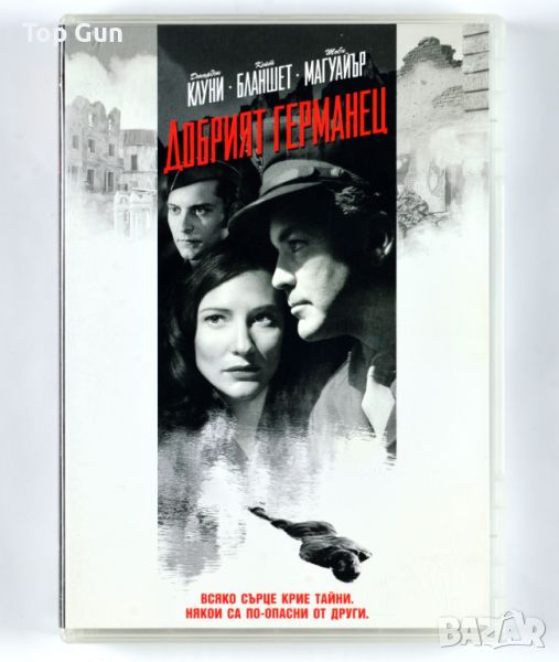 ДВД Добрият германец / DVD The Good German, снимка 1