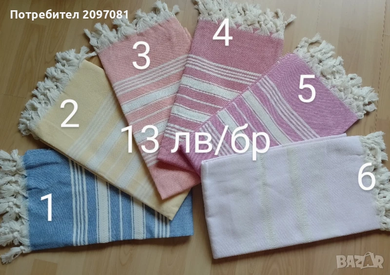 Пещемал тънки памучни кърпи за плаж , снимка 1
