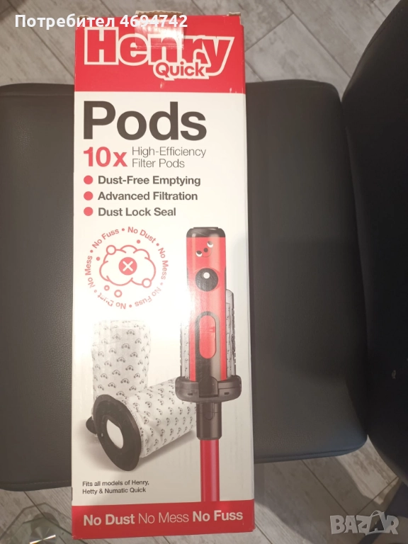 Филтри за прахосмукачка HENRY QUICK, снимка 1