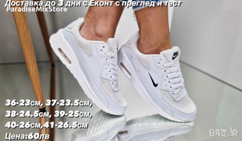 Дамски маратонки Nike Реплика ААА+, снимка 1