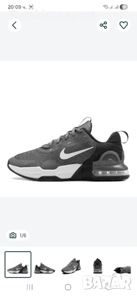 Мъжки маратонки Nike Air Max Alpha Trainer 5, снимка 1