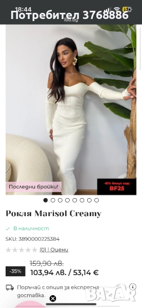 Рокля LBD различни цветове, снимка 1