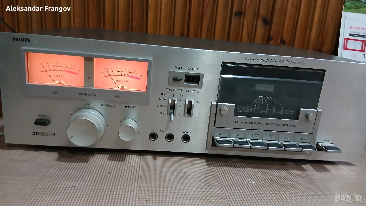 PHILIPS N5361 MARK || HIFI , снимка 1