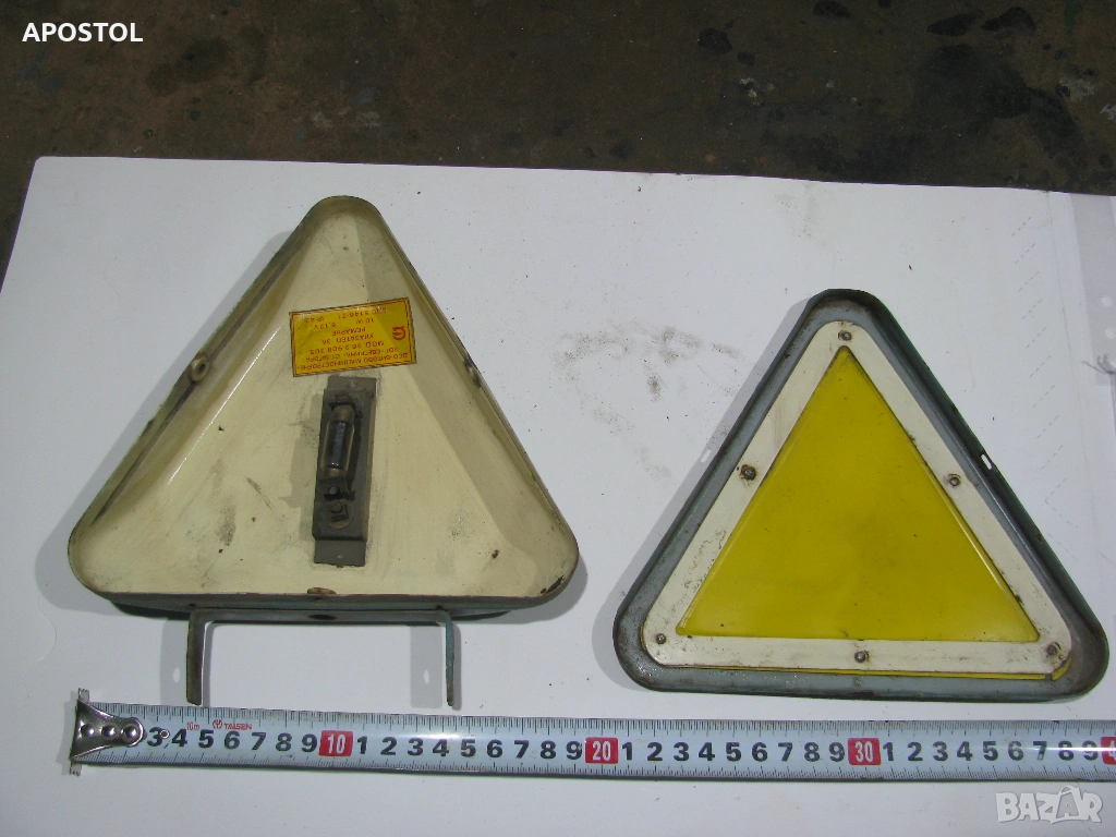 триъгълник за трактор комбаина ремърке, снимка 1