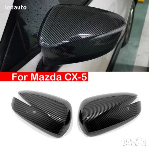 Оригинални тунинг капаци за огледала за MAZDA CX-5, снимка 1