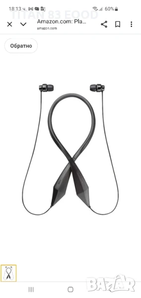 Plantronics BackBeat 105 Bluetooth слушалки с шумопотискане, снимка 1