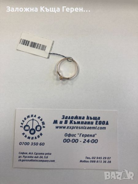 Дамски златен пръстен 1,34гр., снимка 1