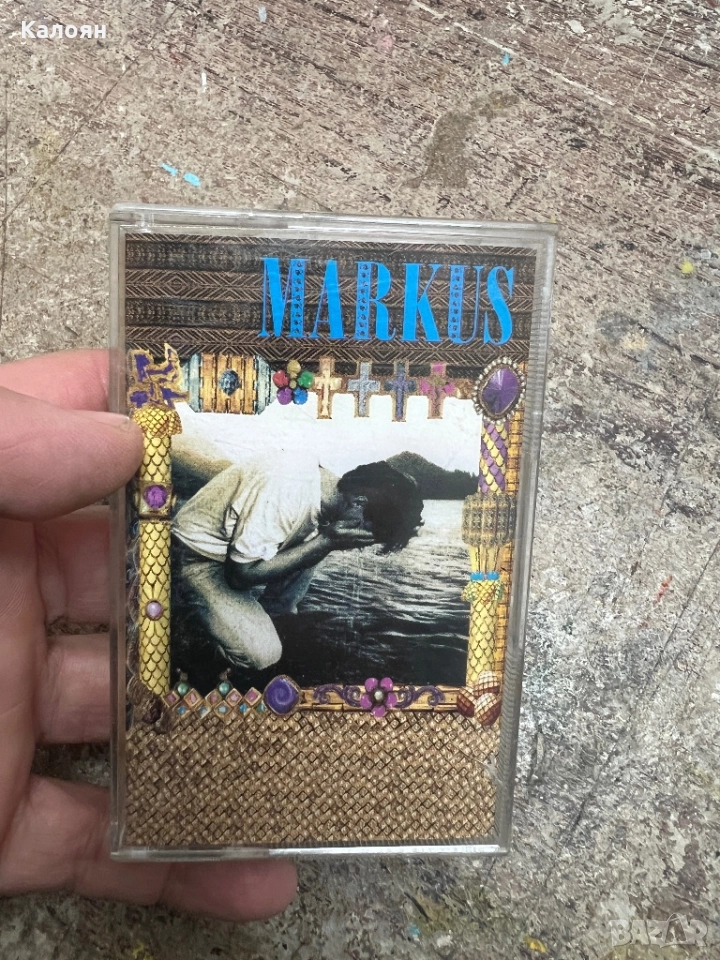 Аудио касета на немския музикант Маркус , снимка 1