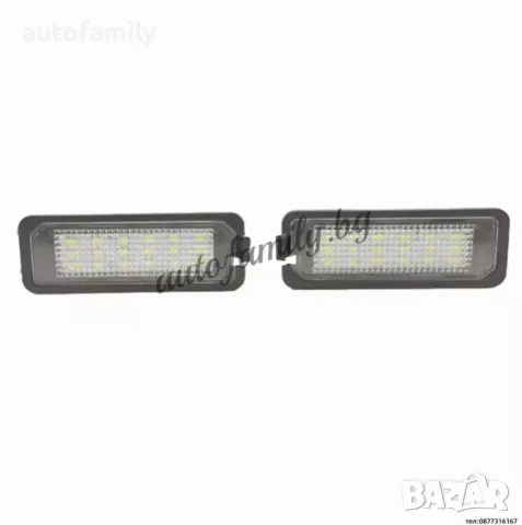 Canbus LED плафони за задна номер VW , снимка 3 - Аксесоари и консумативи - 48906021