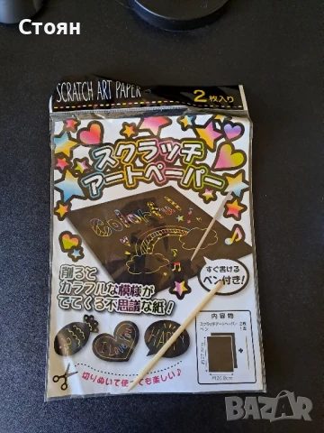 Японски платна за рисуване за деца