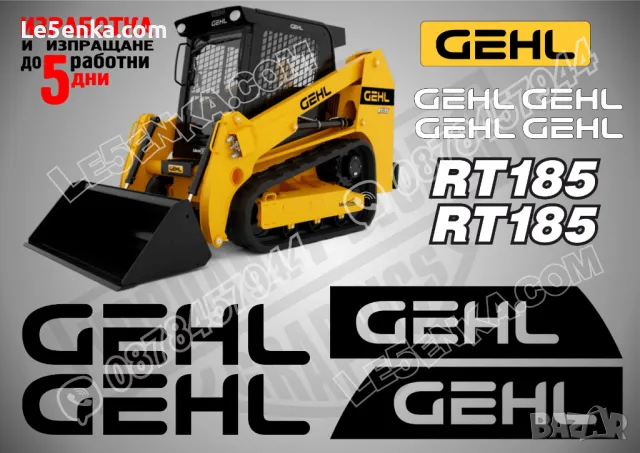 GEHL R165 стикери надписи, снимка 10 - Индустриална техника - 47143866