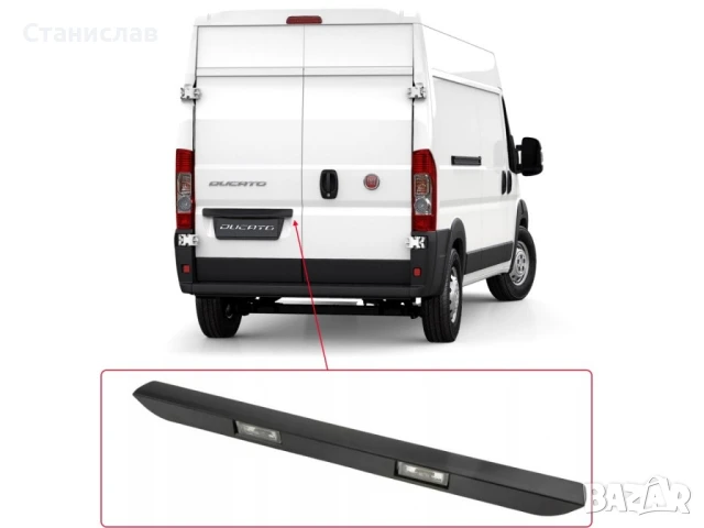Панел за осветление на регистрационен номер Citroen Jumper 2, снимка 6 - Части - 50640815
