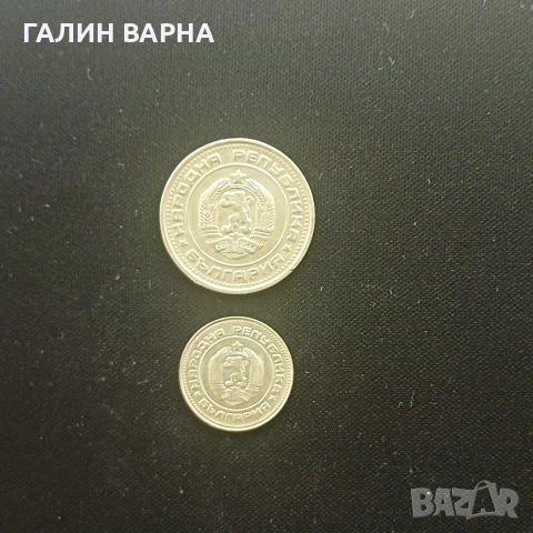 Лот 1974г.1988г. редки!, снимка 4 - Нумизматика и бонистика - 53059436