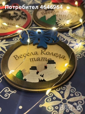 Дървени коледни играчки - Ръчно изработена декорация, снимка 2 - Декорация за дома - 52357715