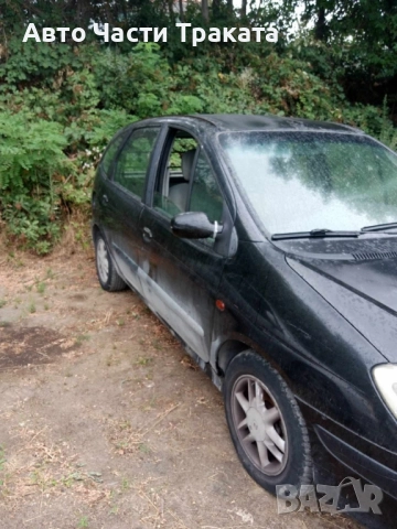 Renault Scenic 1.9 dCI На части., снимка 3 - Автомобили и джипове - 52384921
