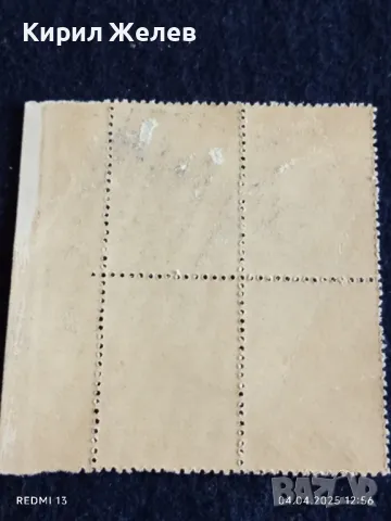 Пощенски марки Балдуиновата кула VI юбилеен конгрес на СМДБ чисти без печат 44565, снимка 5 - Филателия - 49760873