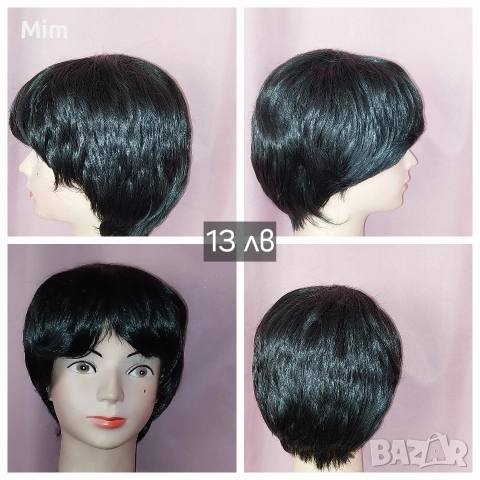 5- Перуки- Различни модели и цветове за парти, снимка 5 - Аксесоари за коса - 52790047