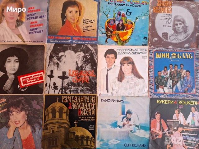 Грамофонни плочи в много добро състояние , снимка 5 - Грамофонни плочи - 52269251