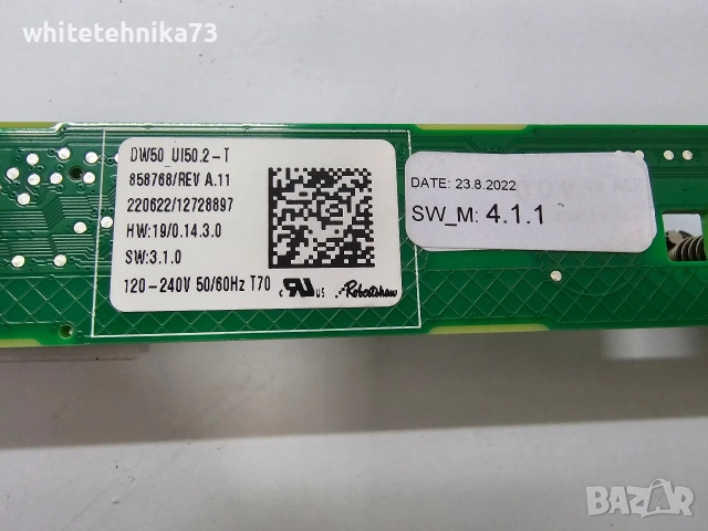 Платка от съдомиялна Gorenje , снимка 2 - Съдомиялни - 53538978