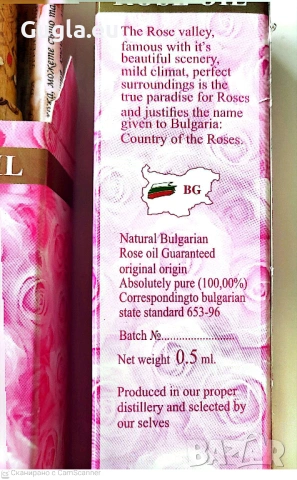 Розово масло концентрат 0,5мл, снимка 3 - Дамски парфюми - 54038435