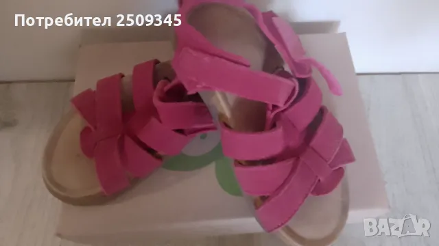 Детски сандалки 20/30номер