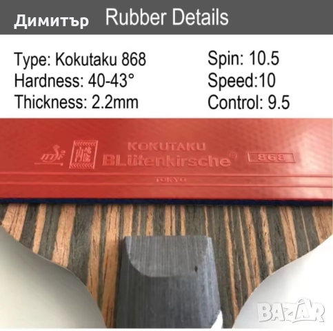 Професионална хилка за тенис + подарък, снимка 2 - Други инструменти - 51874726